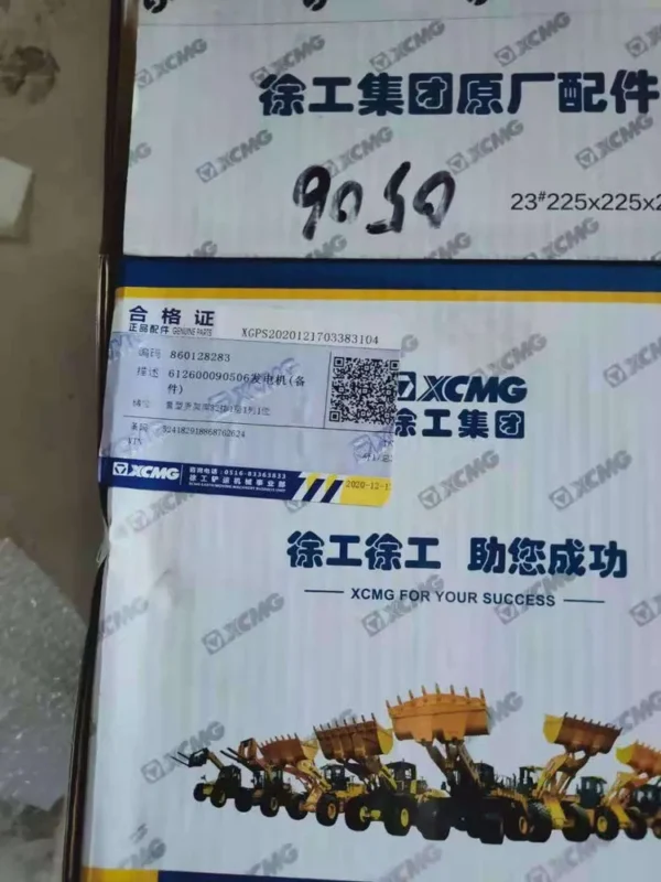 XCMG LW700HV Wheel Loader Weichai Engine Alternator (Part No. 860128283/612600090506) - Image 3