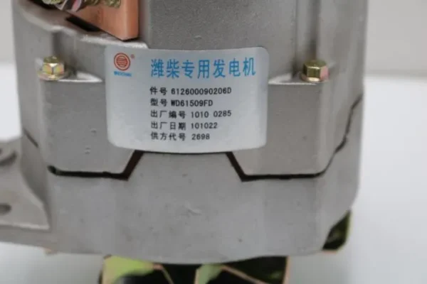 Machinery Parts 860111744 612600090147 Weichai Engine XCMG Alternator - Image 2