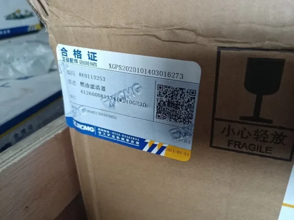 XCMG OEM Engine Oil & Fuel Filter for LG936L Wheel Loader - Part 4110000507 - Image 5