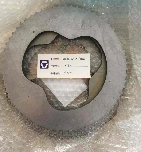 Aftermarket XCMG Backhoe Loader Wheel Spare Parts Main Brake Drive Plate LH 141012 - Image 2