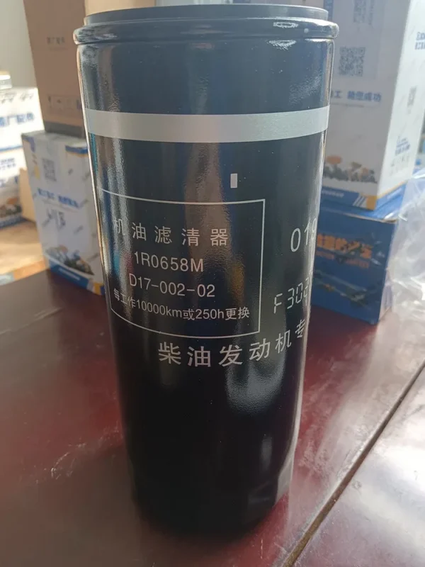 XCMG Oil Filter Diesel Engine Parts SDEC D17-002-02 JX1023A5 - Image 3