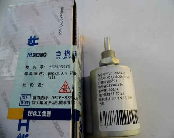 XCMG Genuine 252908479 Brake Pump Newfor Excavator & Wheel Loader - Image 3