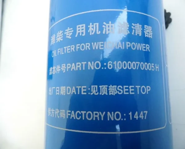 Genuine XCMG Weichai Diesel Engine Parts New 61000070005H 860141500 Oil Filter Loader Element - Image 6