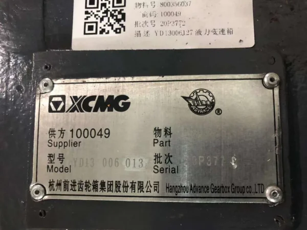 XCMG Motor Grader GR Series Spare Parts Transmission Assembly YD13 006 013 - Image 4