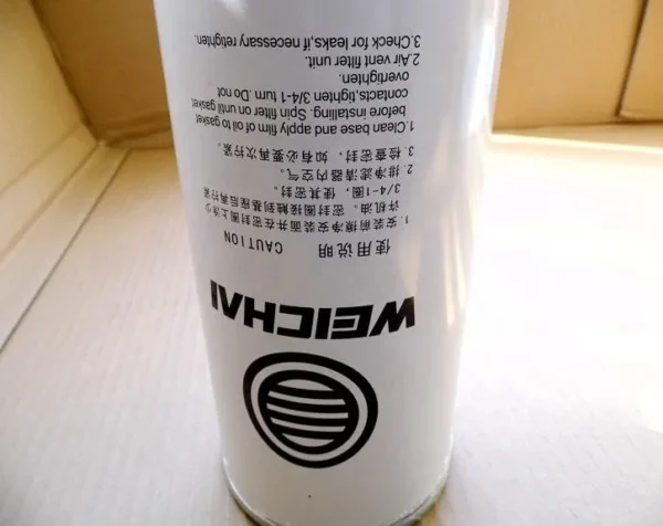 XCMG Wheel Loader Fuel Filter 860131988 & 612630080087H for ZL50G/LW500K Series - Image 3