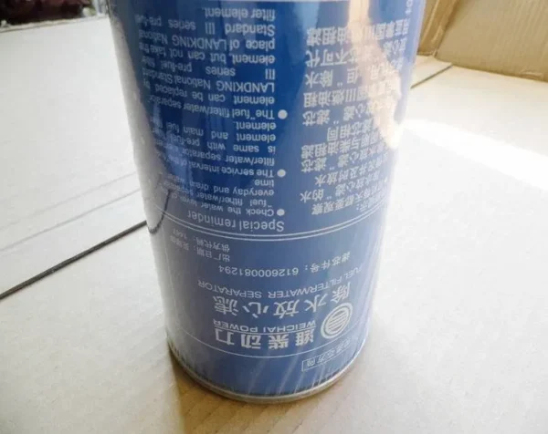 XCMG Loader Parts 860147022 612600081294 (108454) XCMG FUEL FILTER - Image 2