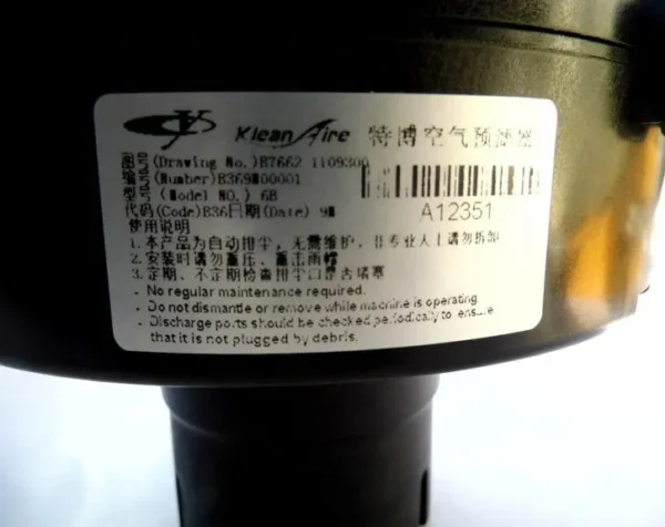 XCMG Loader Parts Air Prefilter Air Filter 860119977 B7662-1109300A - Image 2