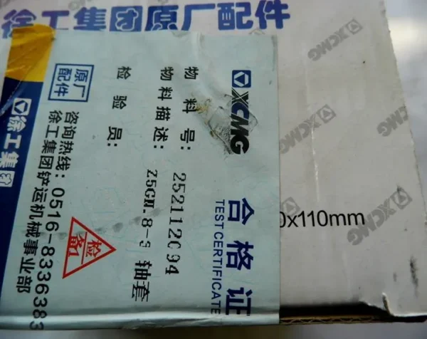 Construction Machinery Parts XCMG Genuine Shaft Bushing Sleeves 252112094 Z5GN.8-3 - Image 4