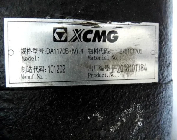 XCMG ZL50G/ZL50GN Wheel Loader Brake Caliper 275101705 DA1170B(IV).4 - Image 4