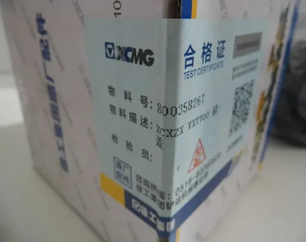 XCMG Lock Cover Wheel Loader Parts 800358267 Wheel Loader Spare Parts Genuine Lock Cover - Image 3