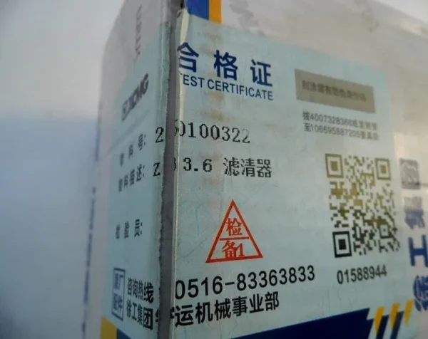 XCMG Wheel Loader Genuine Accessories Filter 250100322 Z3.3.6 - Image 5