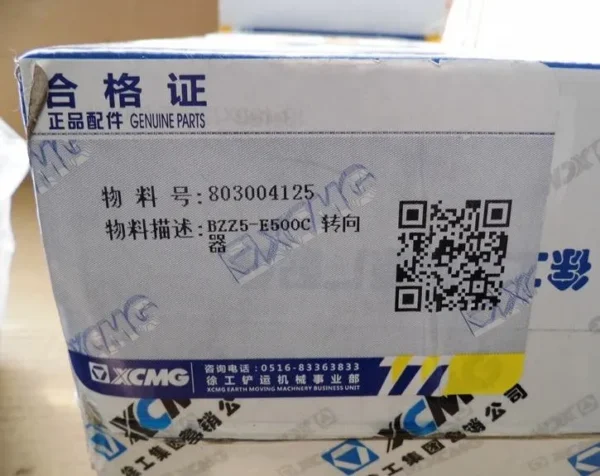XCMG LW300FN Loader Steering Gear Unit BZZ5-E500C (Part #803004125) - Image 3