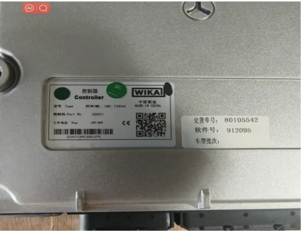 XCMG YQ3.362.1086 ECU Controller Engine Control Module for XC870 LW180KV Wheel Loader – Bild 2