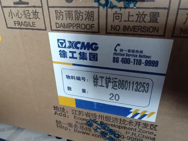 XCMG Fuel Filter for ZL50G LW500F 5T Wheel Loader - Part #860113253 * 612600081334 - Image 5