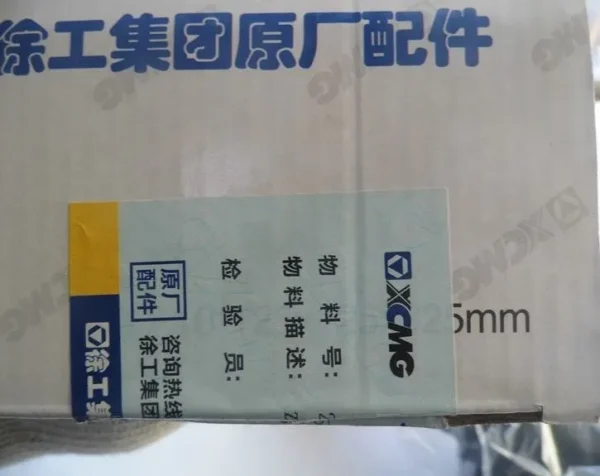 XCMG OEM Fuel Filter 250100322 & Diesel Truck Engines - Image 6