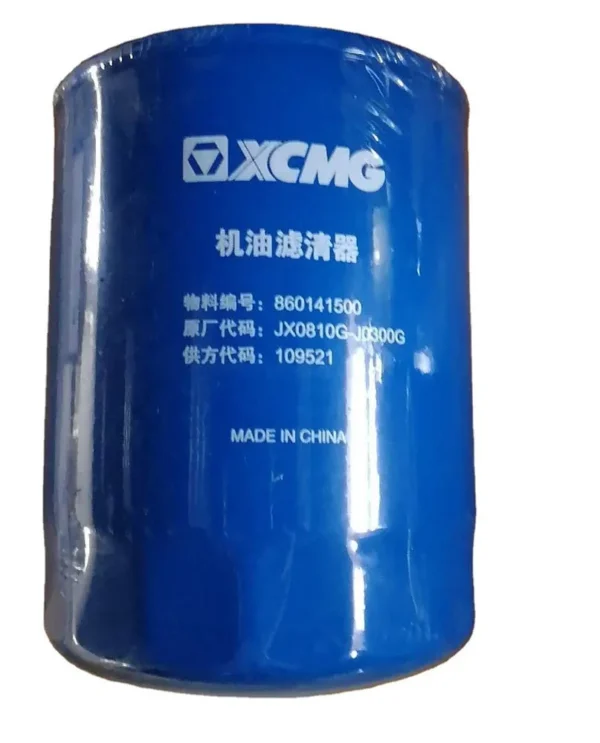 Genuine XCMG Weichai Diesel Engine Parts New 61000070005H 860141500 Oil Filter Loader Element