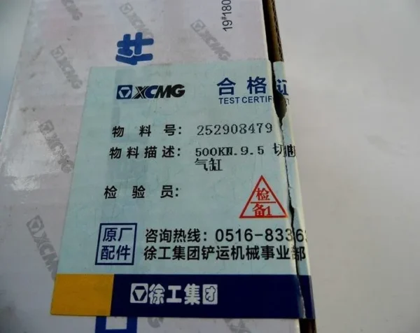 XCMG Genuine 252908479 Brake Pump Newfor Excavator & Wheel Loader - Image 4