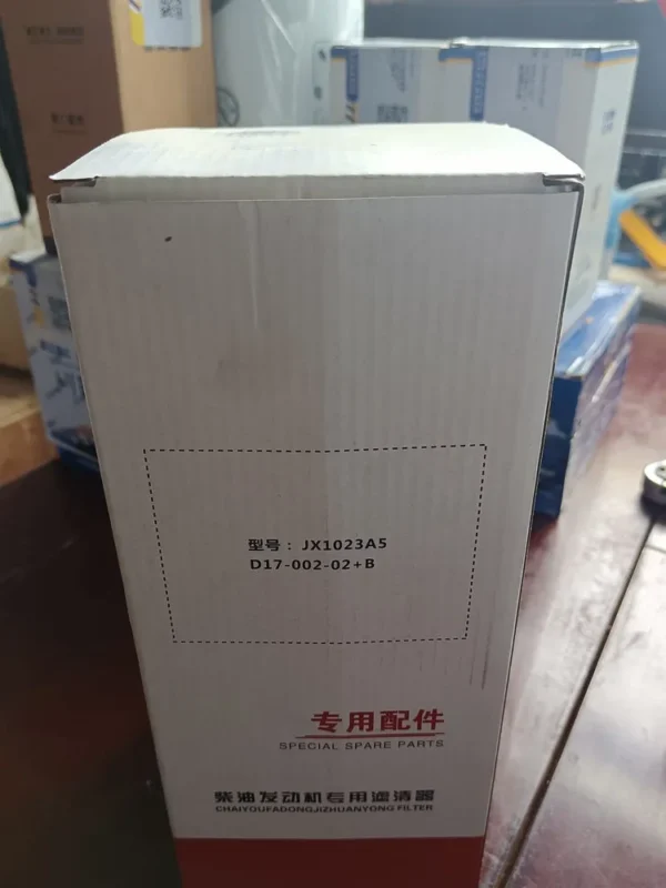 XCMG Oil Filter Diesel Engine Parts SDEC D17-002-02 JX1023A5 - Image 5