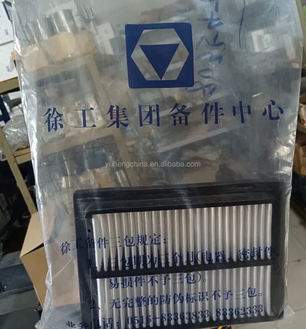 XCMG XCR70 Crane Air Filter 803100027 | Genuine OEM Replacement Parts - Image 4