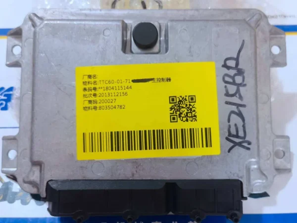 XCMG XE35/XE55/XE135/XE215/XE490 Excavator Chain, ECU & Track Shoe Kit - Image 5