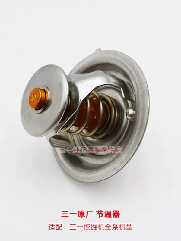 SANY Excavator Heavy-Duty Pump Truck Thermostat & Components - Image 2