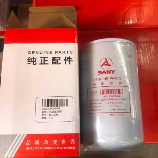 Original SANY SY215C Excavator Air Filter for SANY 215/235/305/335 Series - Image 2