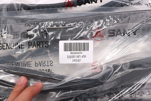 6WG1 Diesel Engine Fan Belt for Sany EX450 SH450-3B Excavator | Part No. 113671-4730 - Image 6