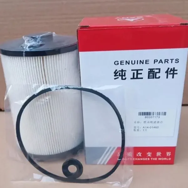 Sany SY215 Excavator Air Filter | Original Quality | Wholesale MOQ 1pc - Image 3