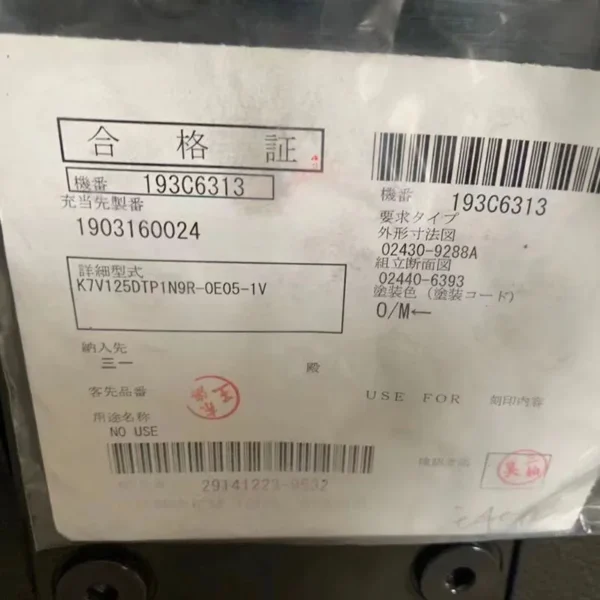 Sany SR150/SR200 Excavator Hydraulic Main & Pilot Pump Assembly 350bar - Image 5